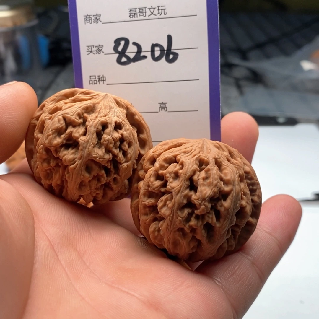 把件文玩核桃8206