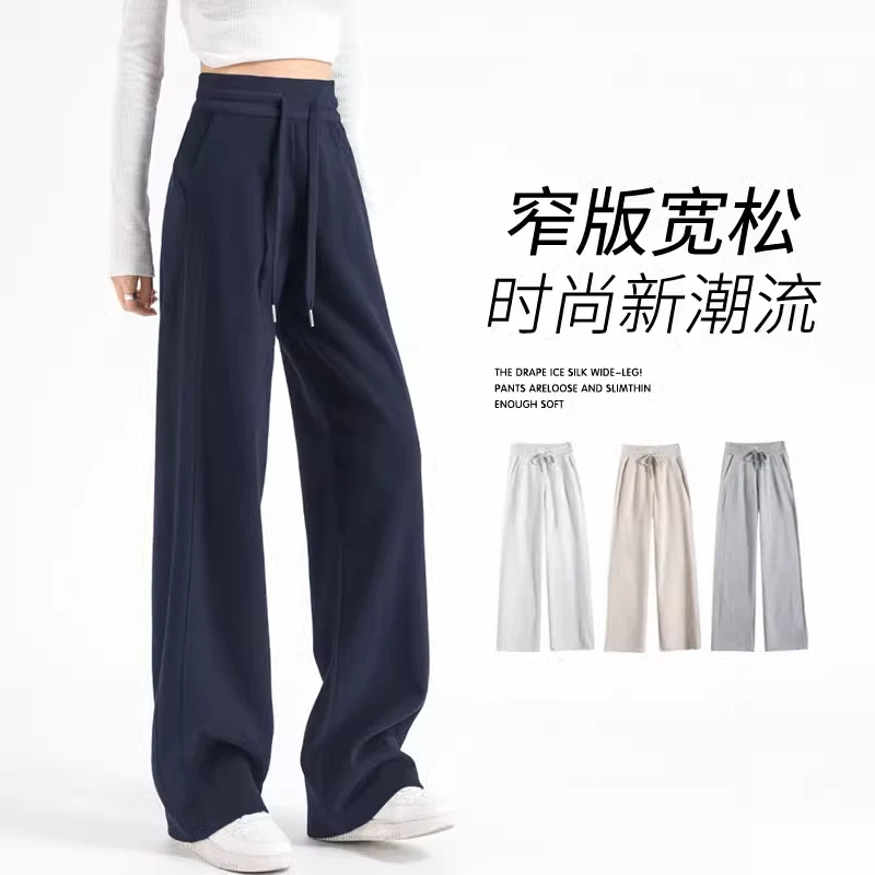 窄版裤子女2025秋冬加绒加厚垂感高腰显瘦直筒休闲小个子运动卫裤