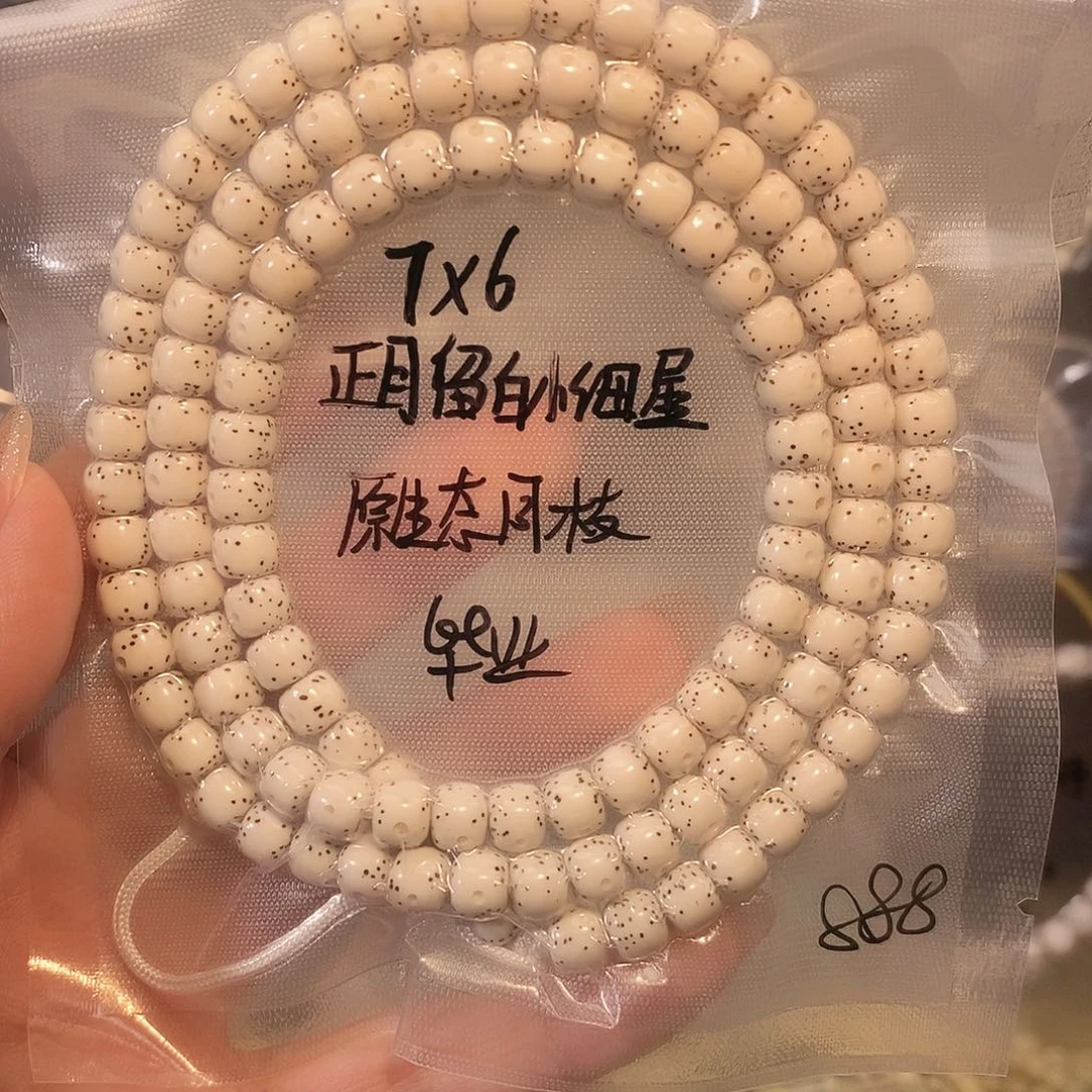 星月菩提吊坠星月