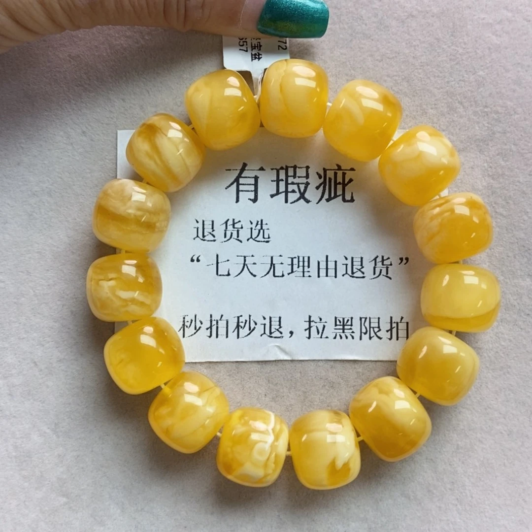 琥珀珠宝奇石未镶嵌6