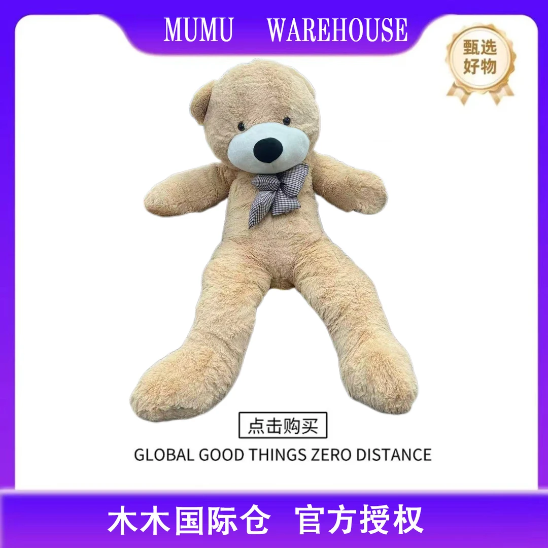 可爱大熊玩偶【颜色随机】
