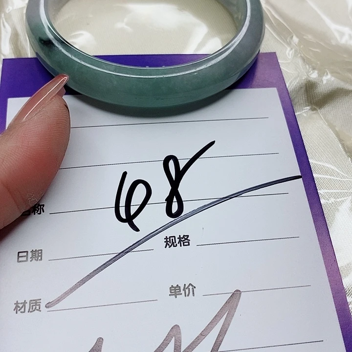 翡翠手镯（圆镯）未镶嵌