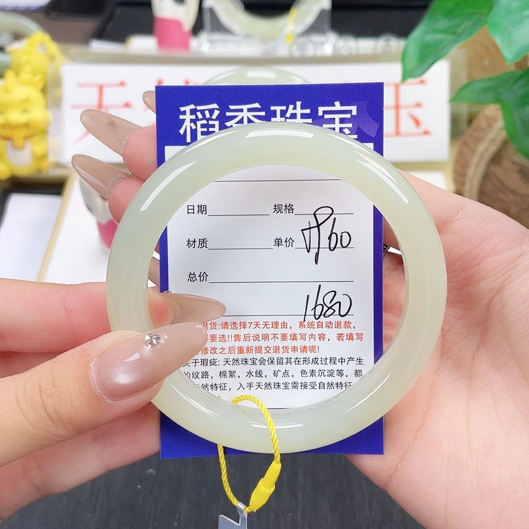 和田玉手镯未镶嵌