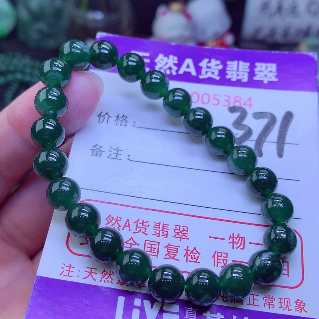 【闪购商品】翡翠毛衣链未镶嵌