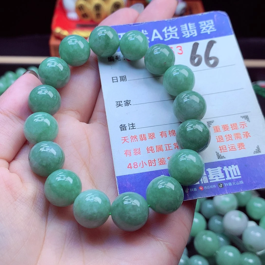 毛衣链未镶嵌翡翠13➕