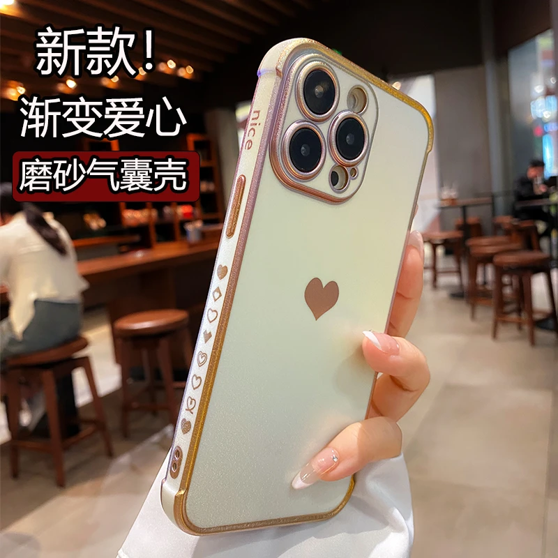 磨砂渐变闪粉爱心适用苹果16promax手机壳女新款硅胶全包气囊防摔