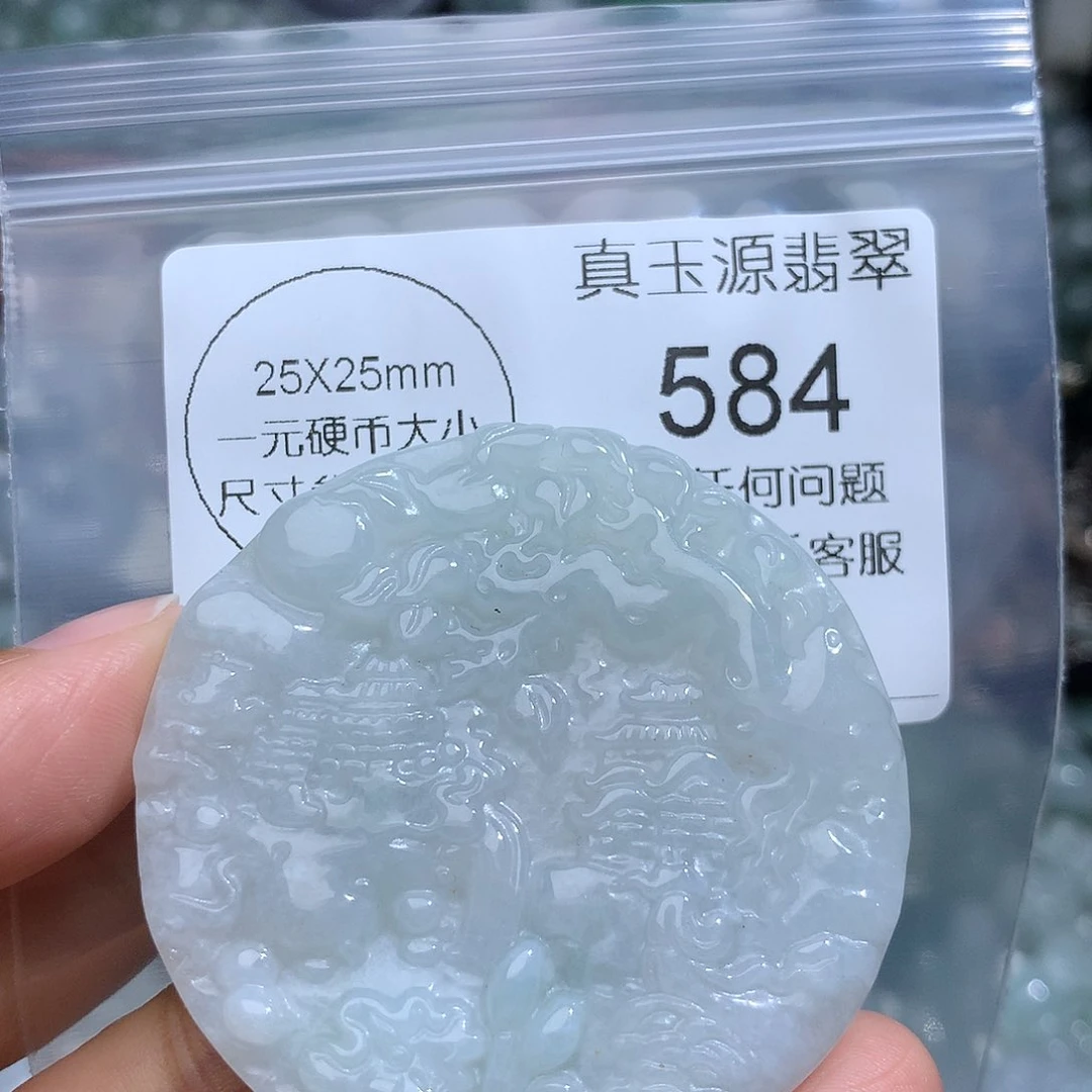 翡翠未镶嵌颈饰584。