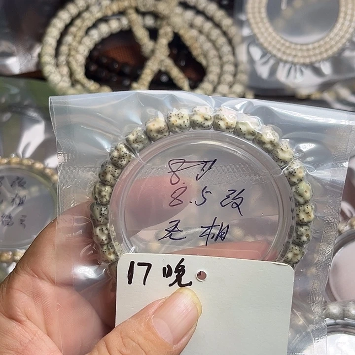 吊坠星月菩提17晚上