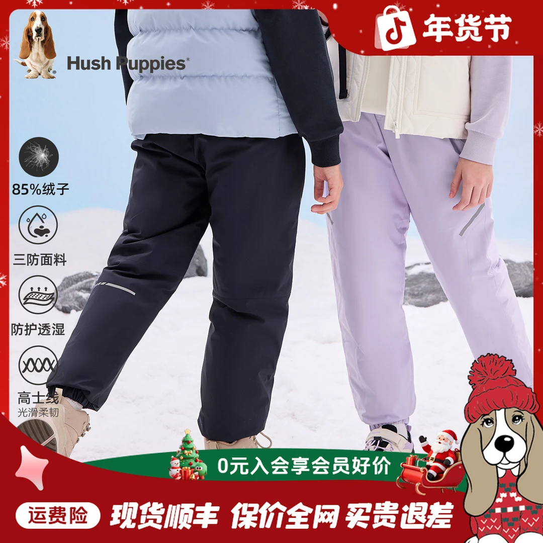 【三防羽绒长裤】暇步士童装2025年秋冬新款儿童羽绒束脚保暖长裤