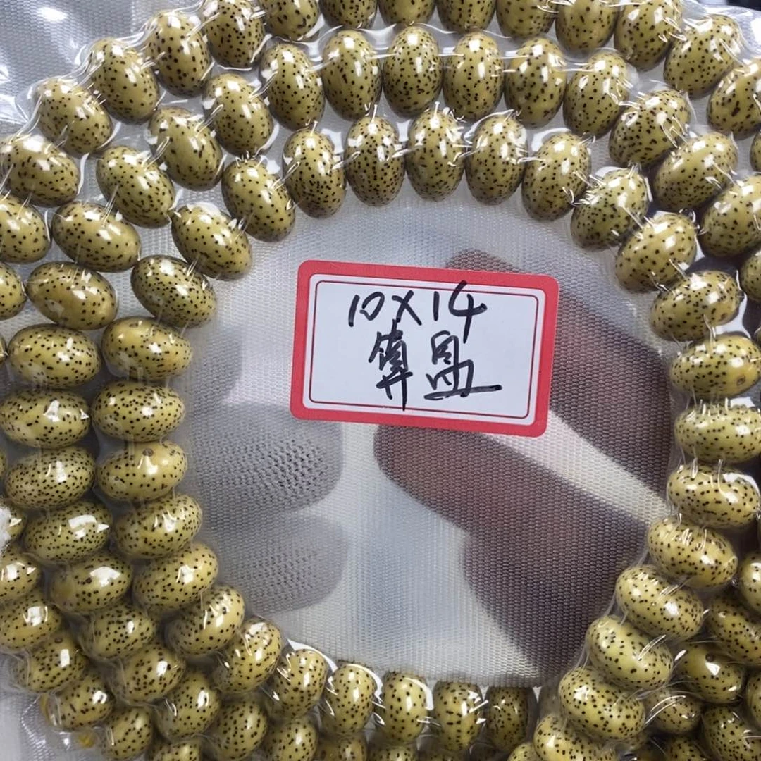 吊坠星月菩提10✖️14鸡油黄算盘108