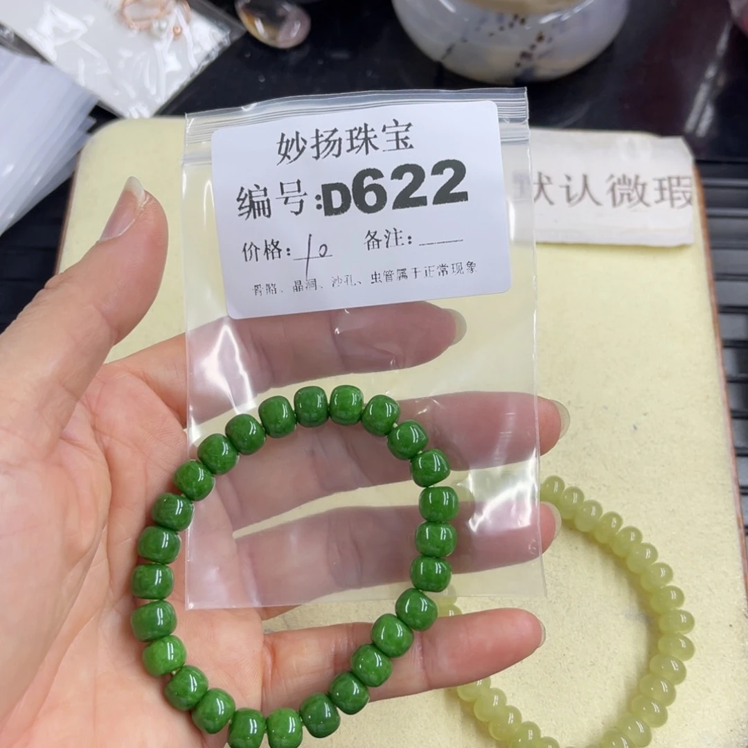 合金默认有瑕石英质玉蜗*?