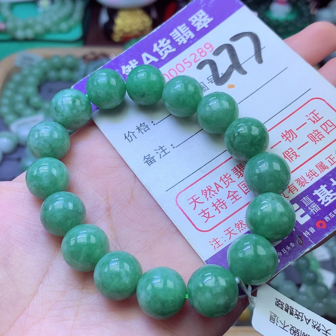 未镶嵌手链翡翠12+