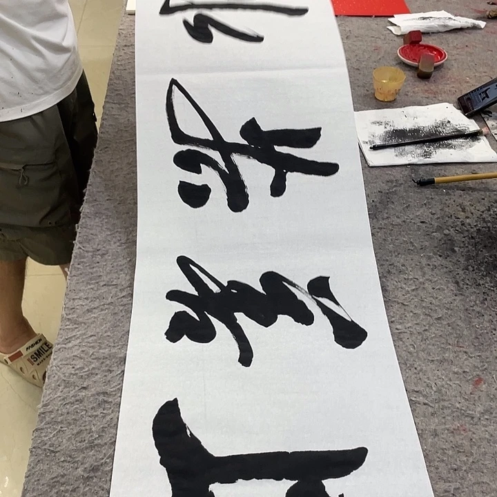 书法Lvqinzhenshufa