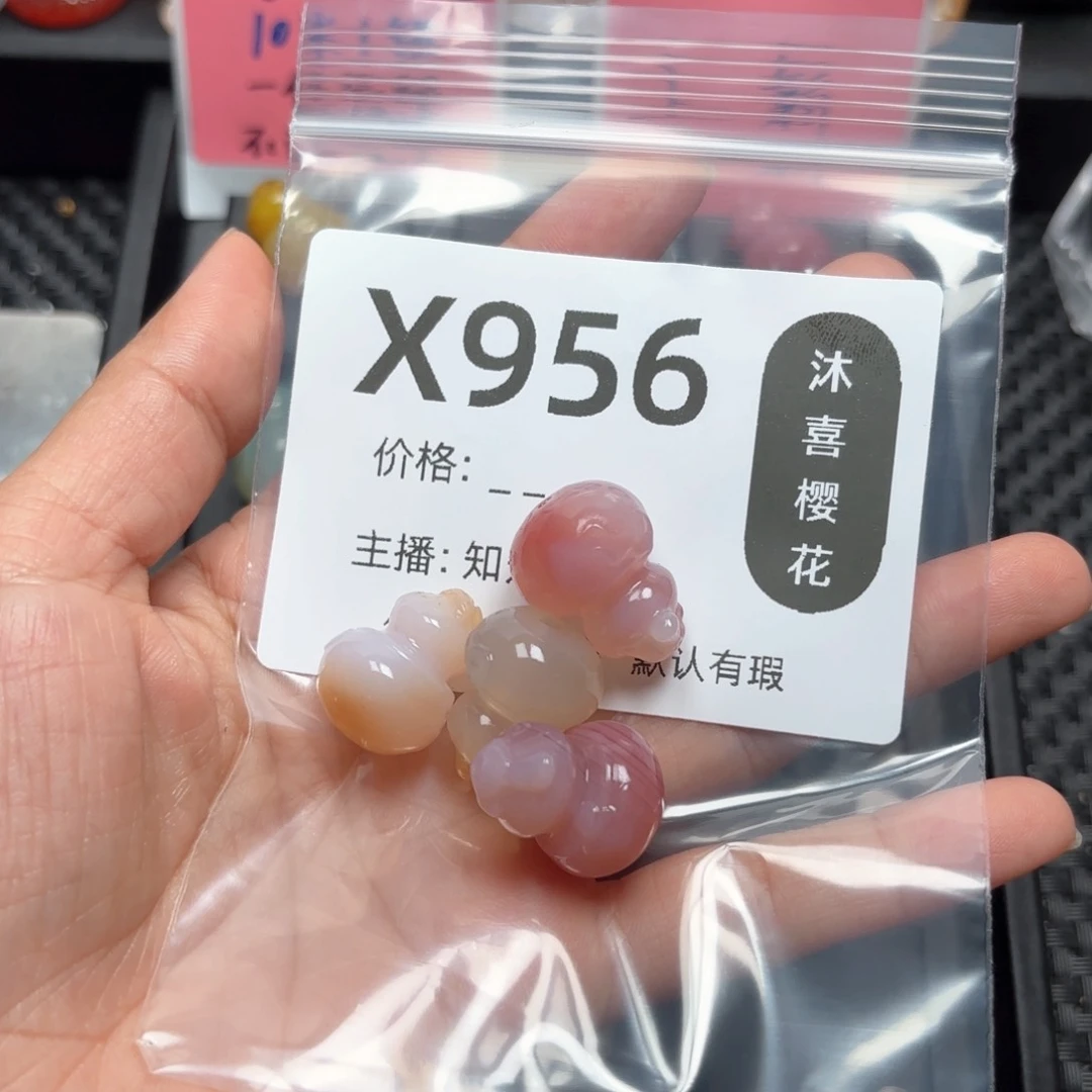 玛瑙/玉髓颈饰未镶嵌?*