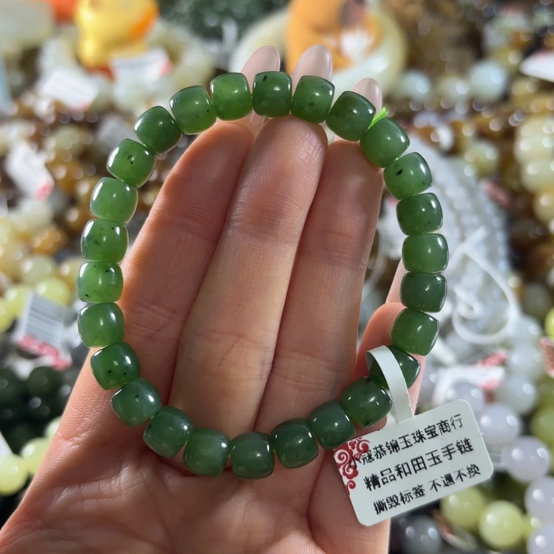 和田玉未镶嵌手串75