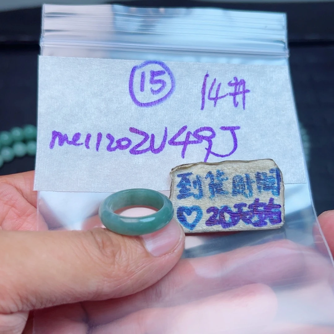 定制翡翠未镶嵌不退不换