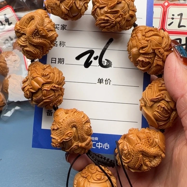 橄榄核手串贺*多橄榄核