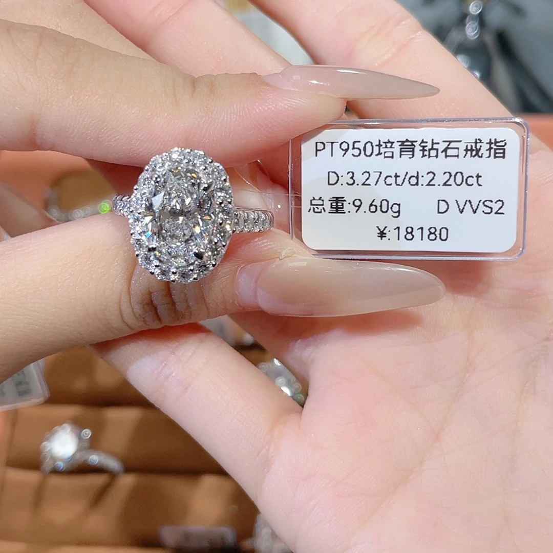 铂Pt950镶嵌实验室培育钻石