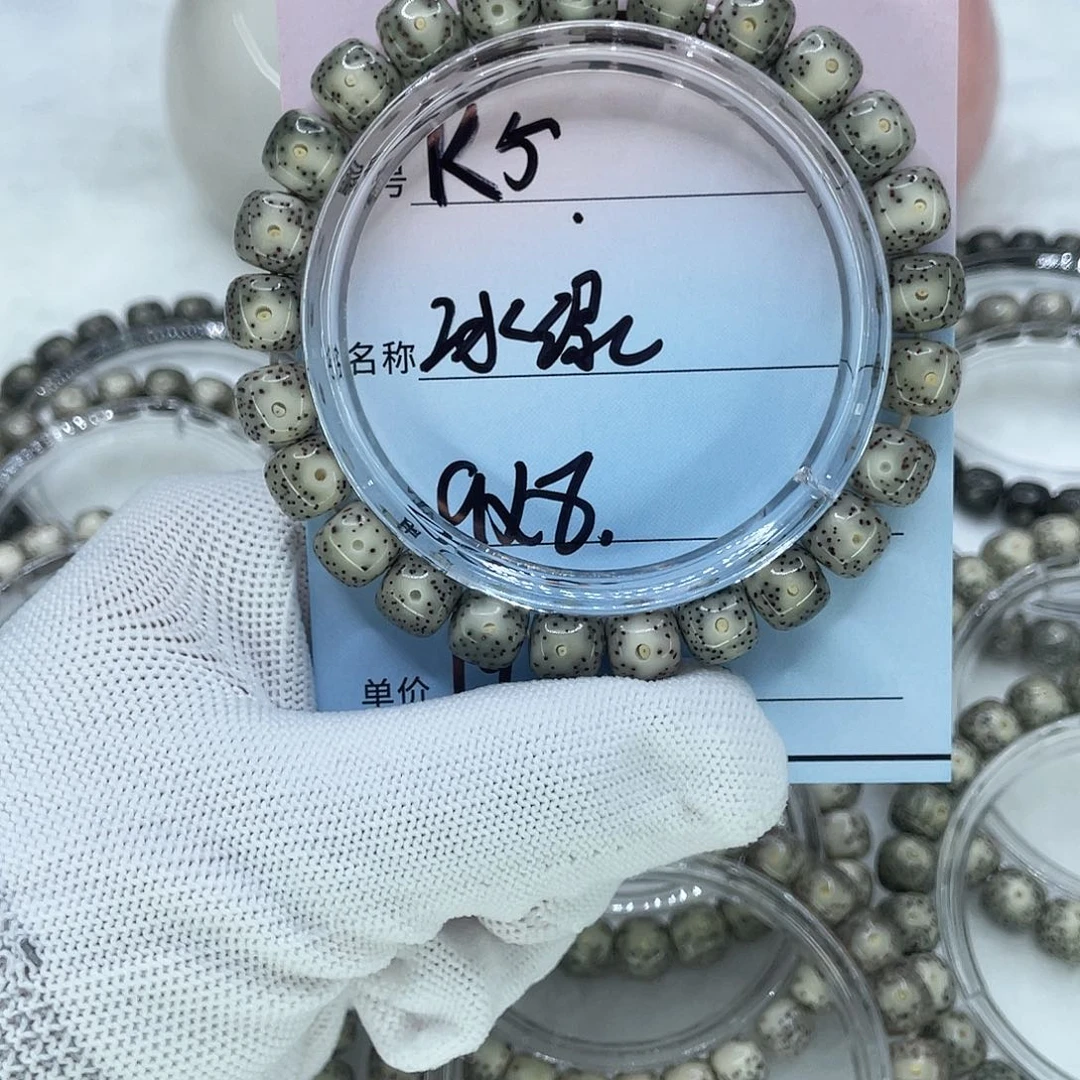 久***.手串星月菩提5冰绿