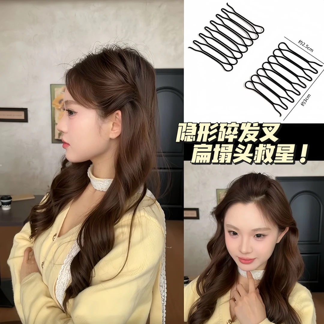 扁塌头救星无痕简约碎发夹碎发梳整理高颅顶神器隐形无痕发扣发夹商品图