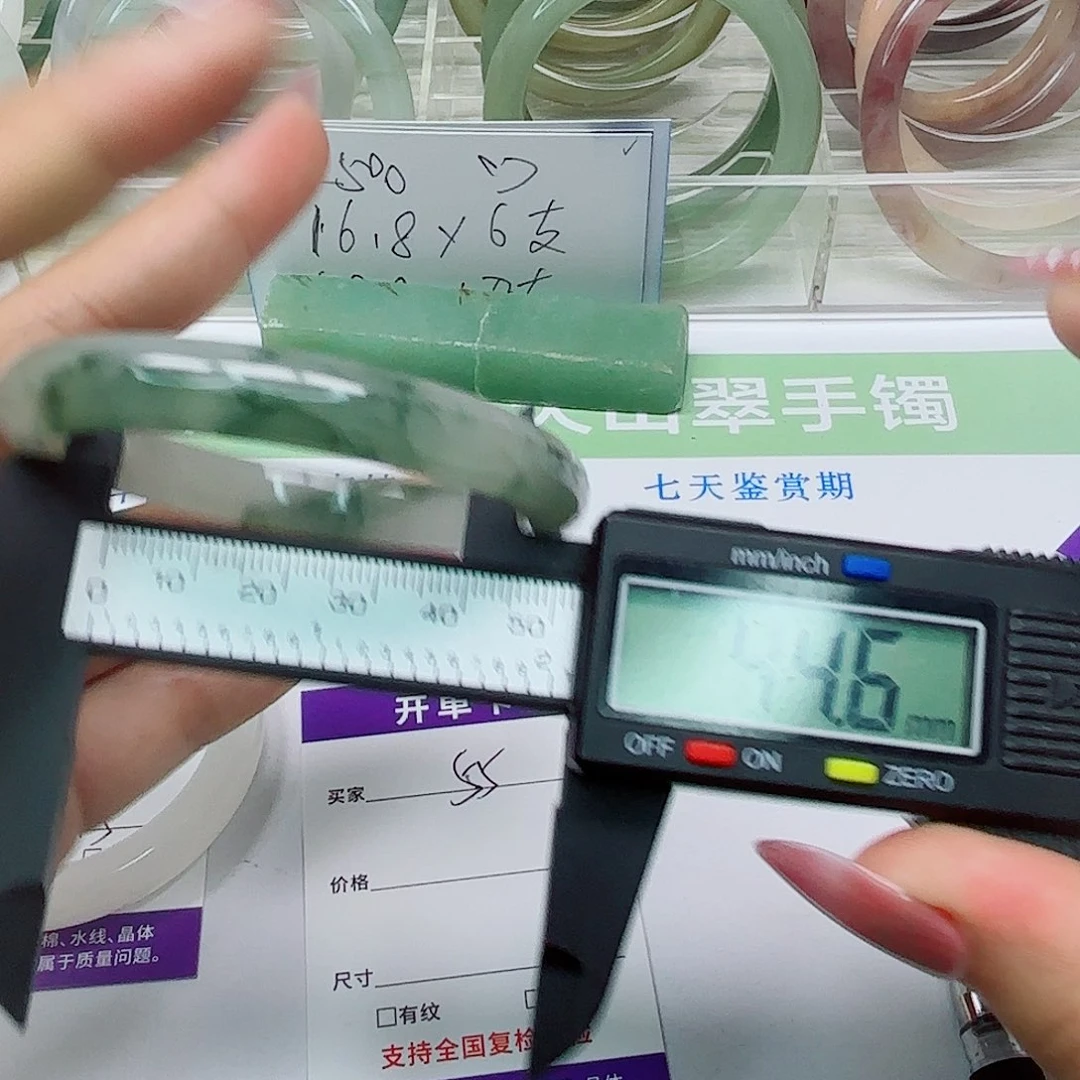 未镶嵌手镯石英质玉55/5253