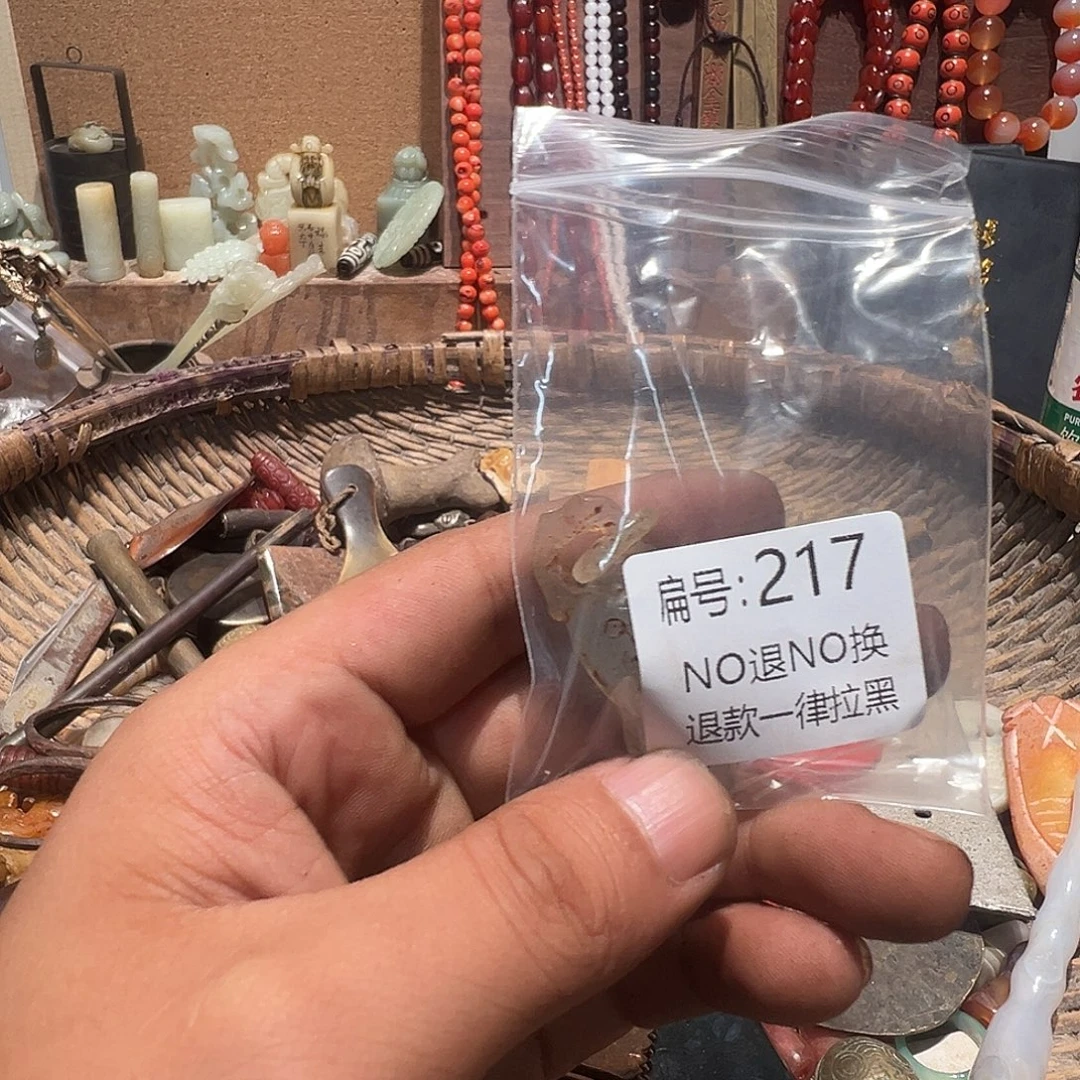 逆***者瓷片217。     000000000000