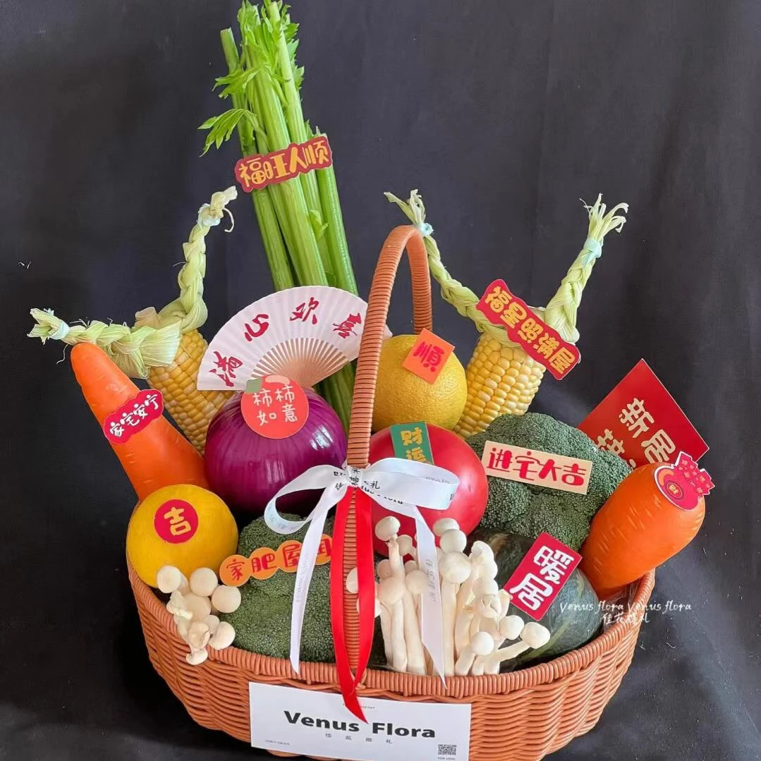 乔迁之喜水果蔬菜礼盒伴手礼手提篮空篮家菜万贯乔迁之礼手提花篮