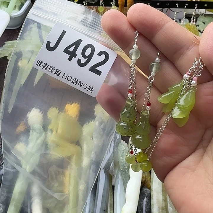 礼***蛇纹石玉合金发饰