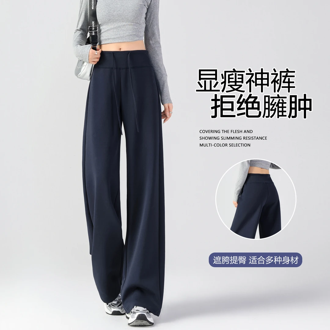 阔腿裤女春秋季高腰垂感空气层瑜伽裤子宽松直筒松弛感运动卫裤夏