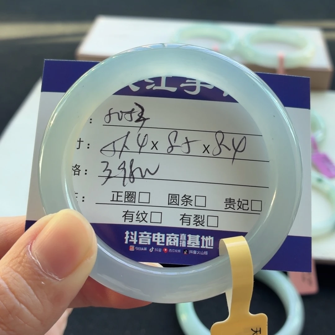 未镶嵌手镯翡翠翡翠