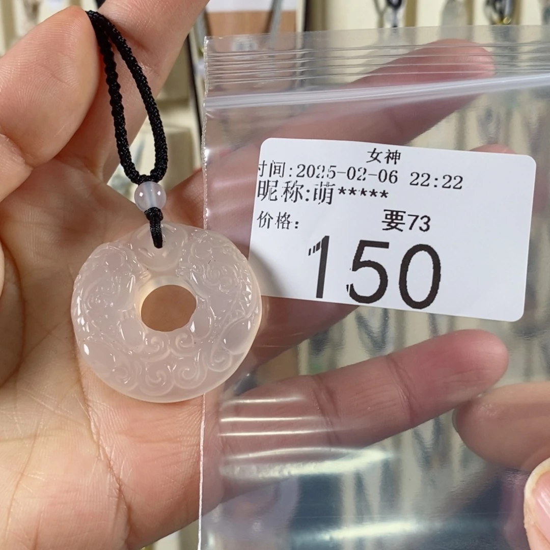 玛瑙/玉髓颈饰未镶嵌萌*