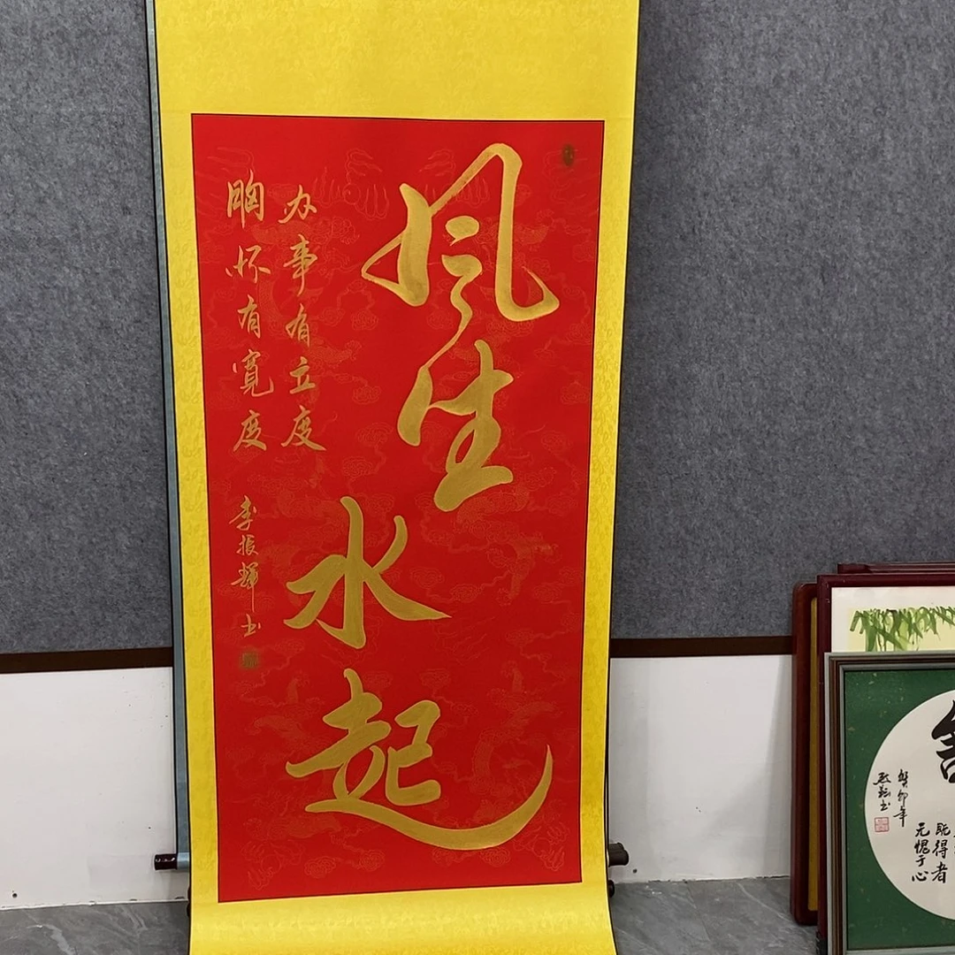 书法书法作品参加