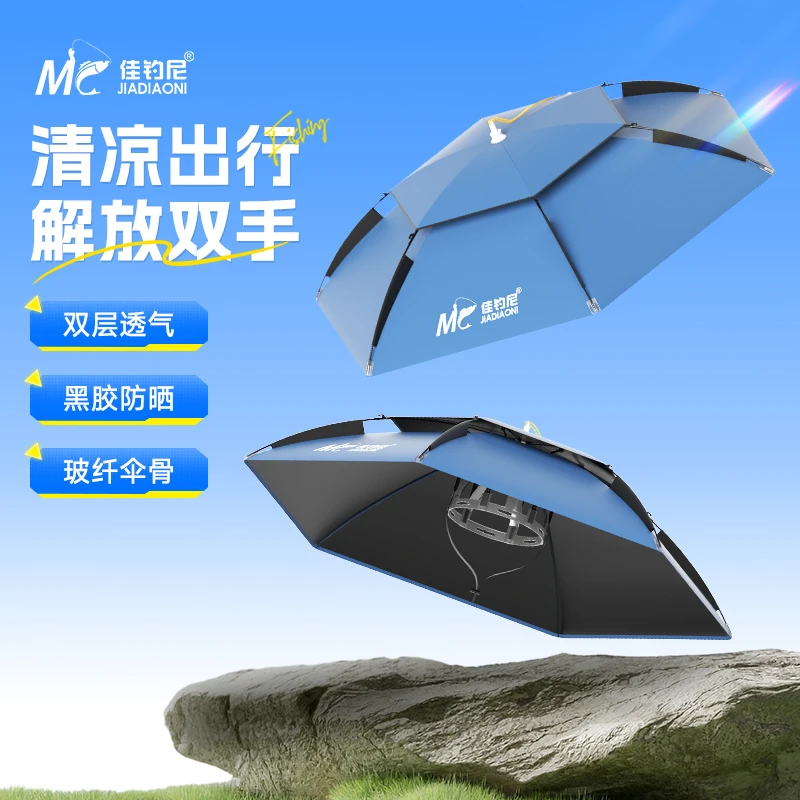 佳钓尼新款双层折叠扣架头戴式伞帽钓鱼伞防晒防紫外线垂钓雨帽