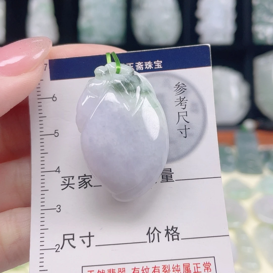 翡翠未镶嵌颈饰桃子