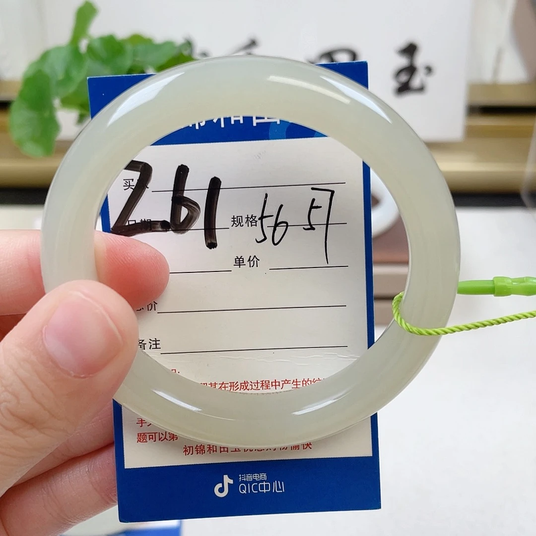 和田玉手镯未镶嵌云***o