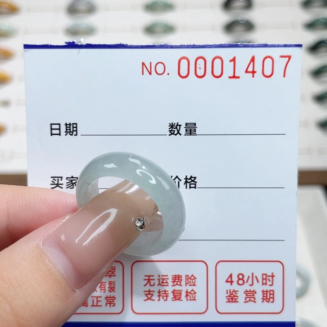 翡翠戒指未镶嵌嫩****人翡翠戒指