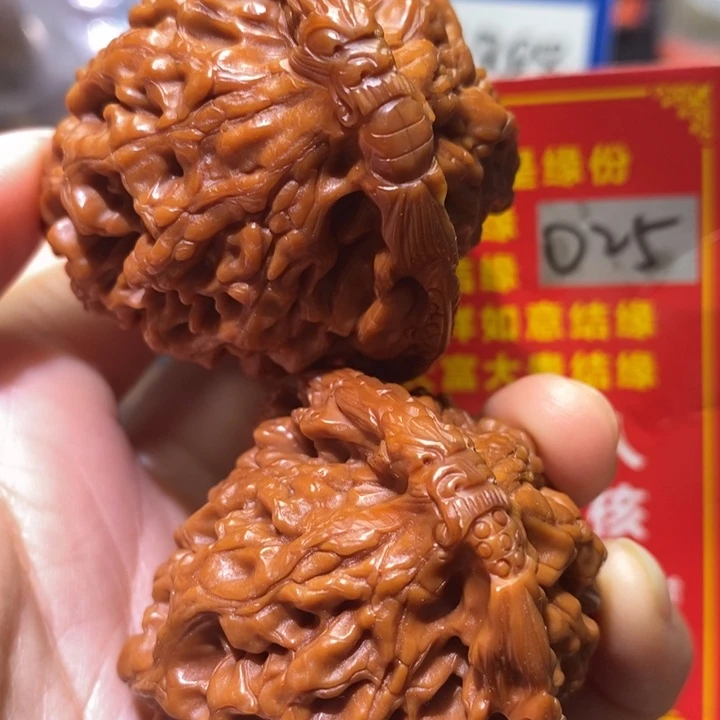 文玩核桃把件核桃核桃