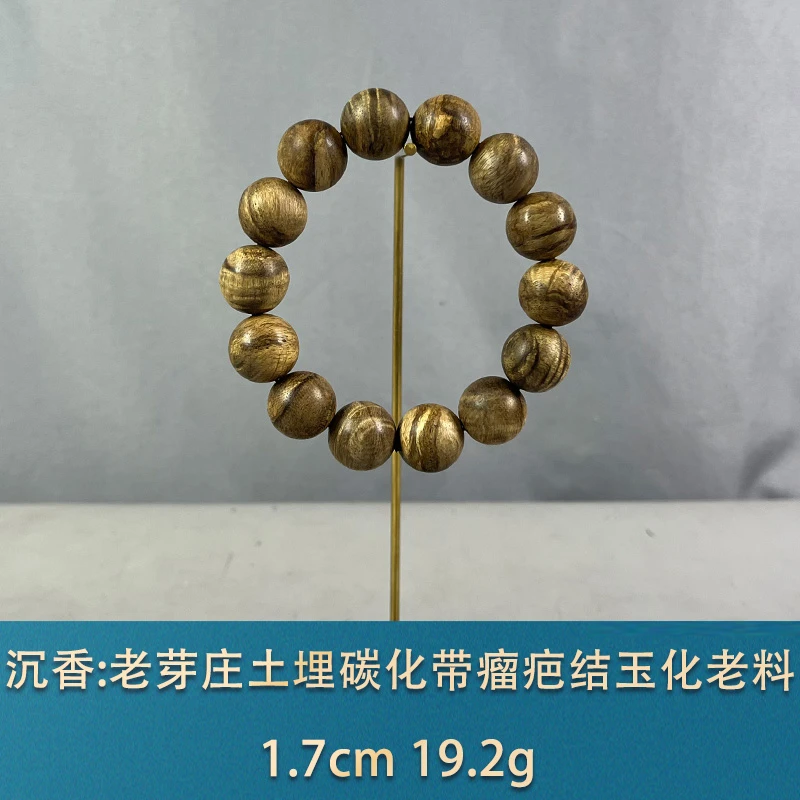 77734       老芽庄土埋碳化带瘤疤结玉化老料  沉香