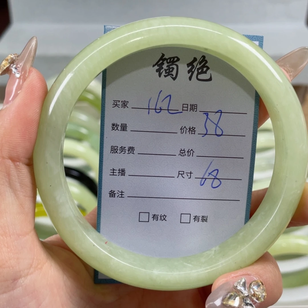 【闪购商品】蛇纹石玉手镯未镶嵌