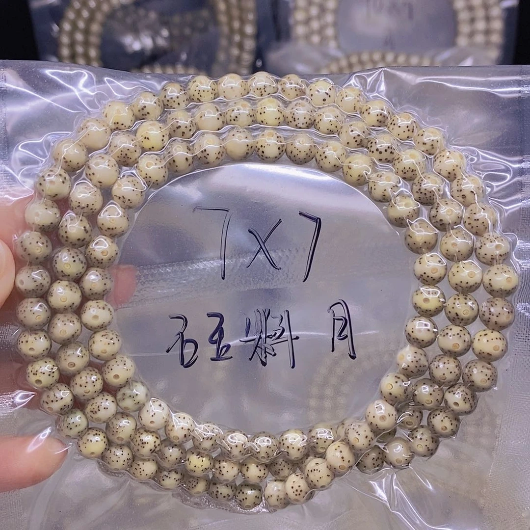手串星月菩提星月菩提