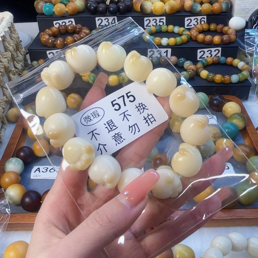 菩提根/象牙果手串