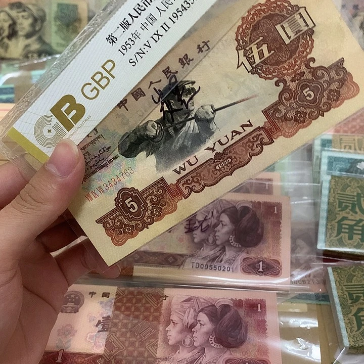 炭黑炼钢一张，真币按图发