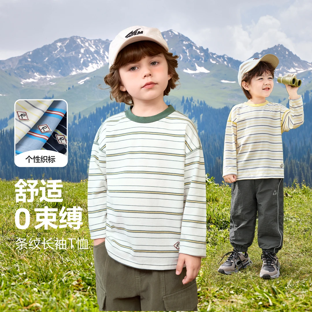 男童休闲长袖条纹T恤基础款百搭秋季新款儿童宝宝上衣春秋U16602