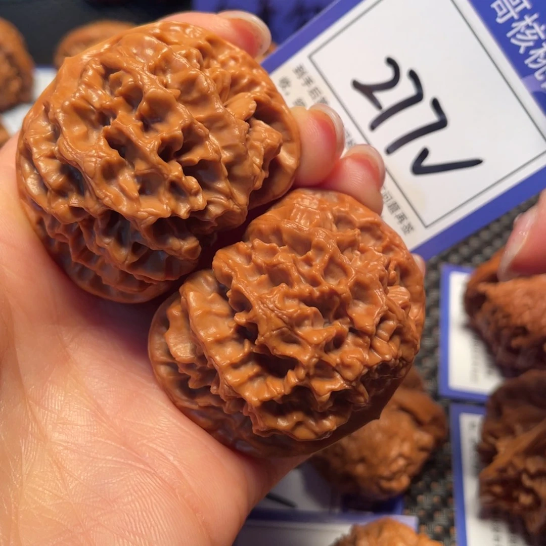 文玩核桃把件277号4.9帝王