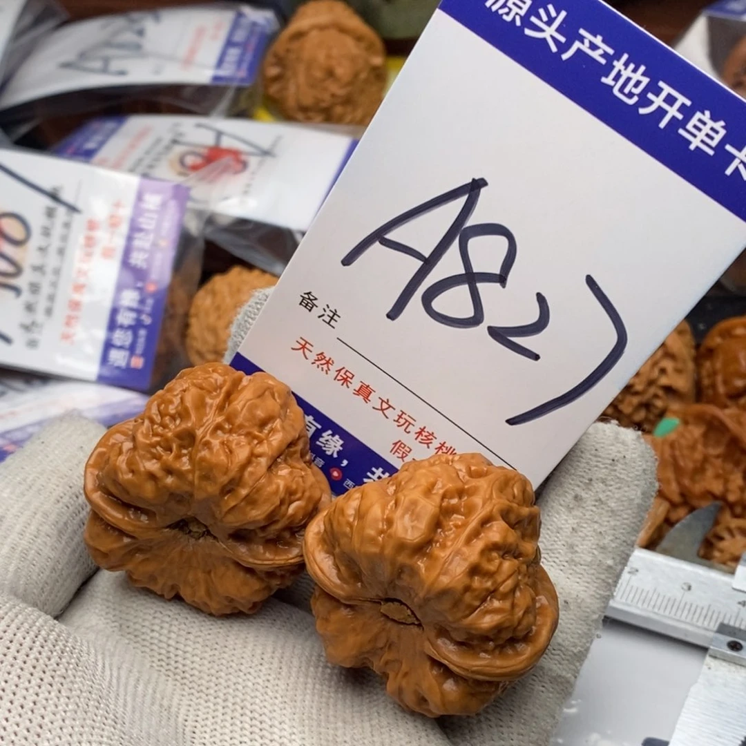 桃核把件西**北蛤蟆头38尺