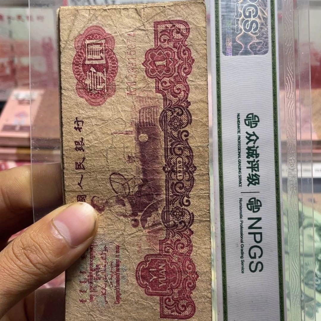 退市钱币原图发货旧拖拉机五张