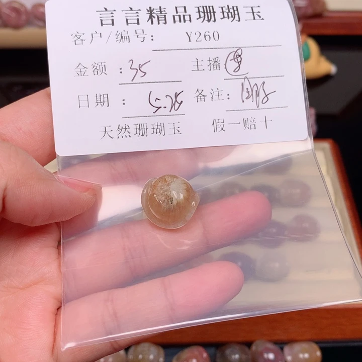 硅化玉手链未镶嵌朗****际