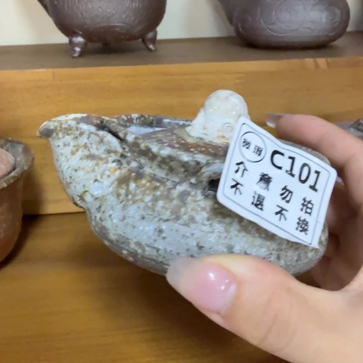 摆件柴烧福利新品多多