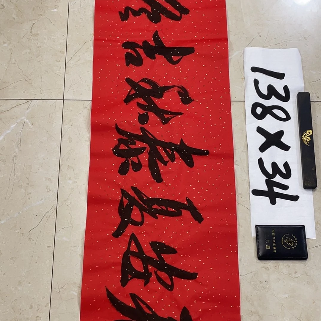 书法Lvqinzhenshufa