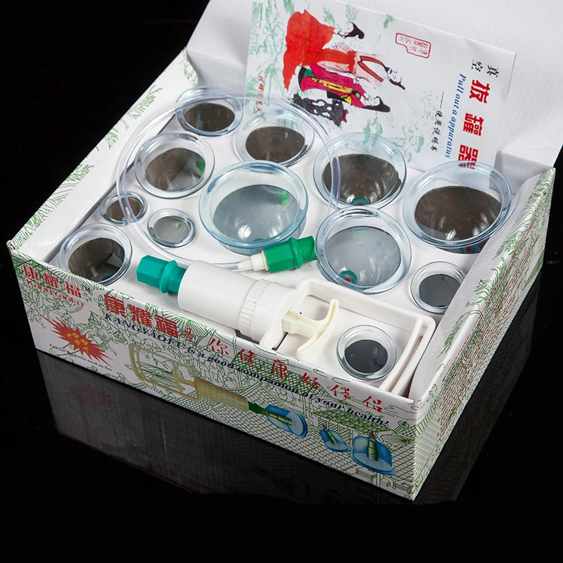 （新疆包邮）家用抽气式拔火罐拔气罐12罐套装装饰